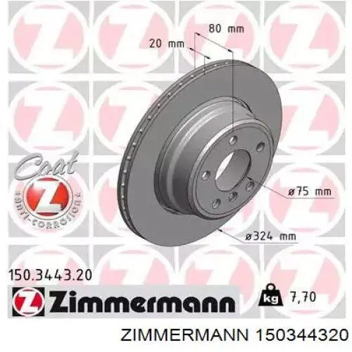 Тормозные диски 150344320 Zimmermann