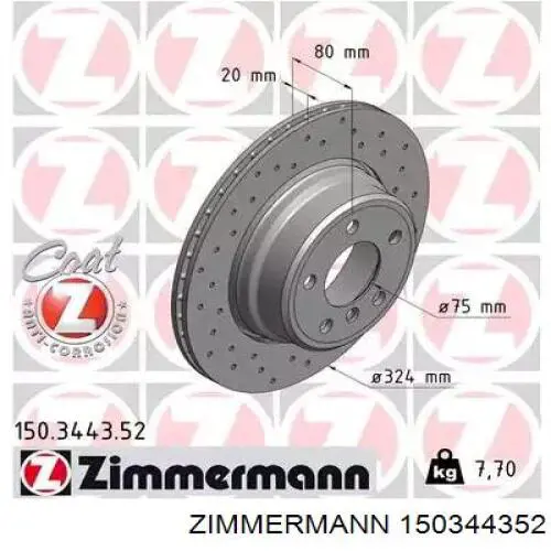 150344352 Zimmermann диск тормозной задний
