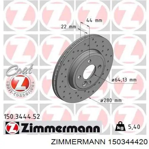 150344420 Zimmermann Диск тормозной передний