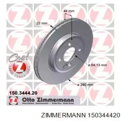 150344420 Zimmermann тормозные диски