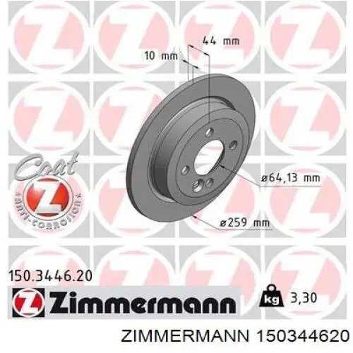 150344620 Zimmermann диск тормозной задний