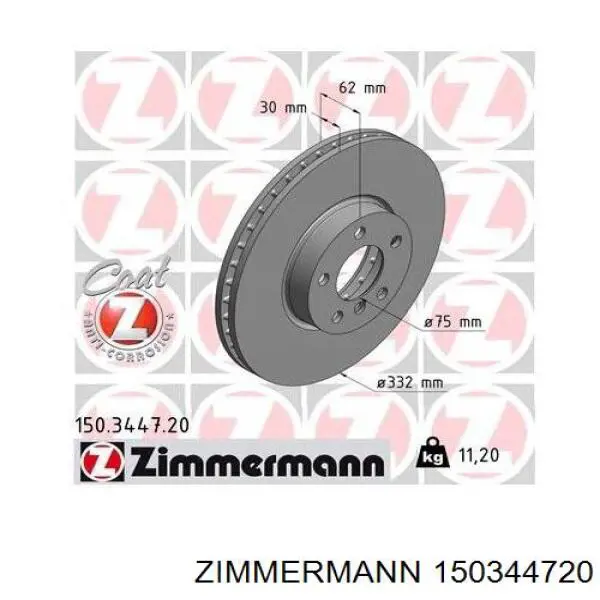 Купить 150344720 Zimmermann Ротор тормозной