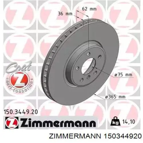150.3449.20 Zimmermann диск тормозной передний