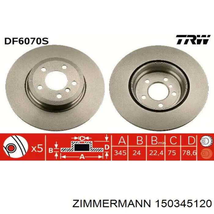 Диск гальмівний задній 150345120 Zimmermann