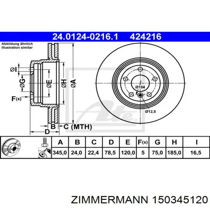 Купить 150345120 Zimmermann Диск тормозной задний