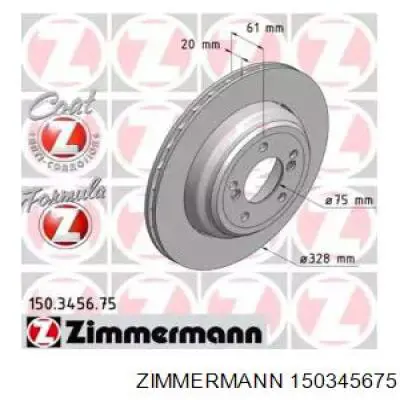 150345675 Zimmermann диск тормозной задний