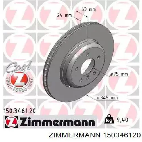 Тормозные диски 150346120 Zimmermann