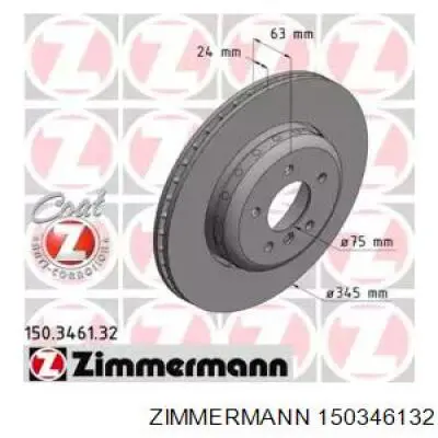 Тормозные диски 150346132 Zimmermann