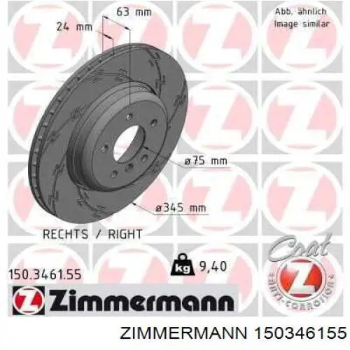 Тормозные диски 150346155 Zimmermann