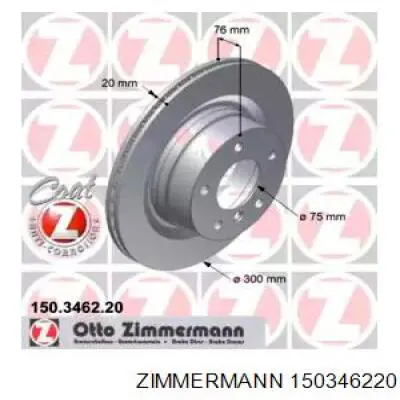150346220 Zimmermann диск тормозной задний