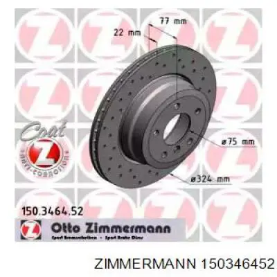 150346452 Zimmermann диск тормозной задний