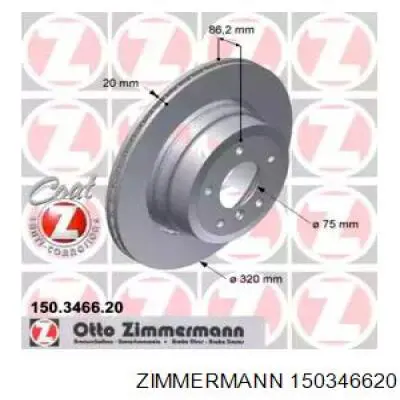 Задний дисковый тормоз Zimmermann 150346620