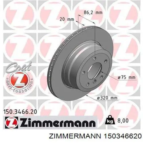 150346620 Zimmermann диск тормозной задний