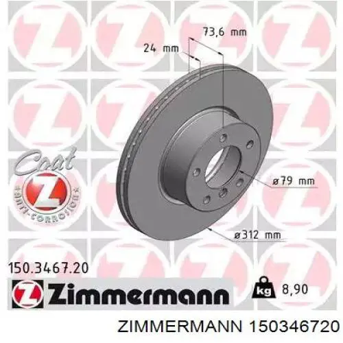150346720 Zimmermann диск тормозной передний
