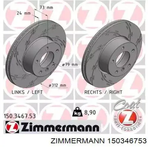 Передние тормозные диски 150346753 Zimmermann