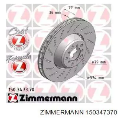 150347370 Zimmermann передние тормозные диски