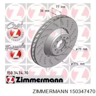 150347470 Zimmermann передние тормозные диски