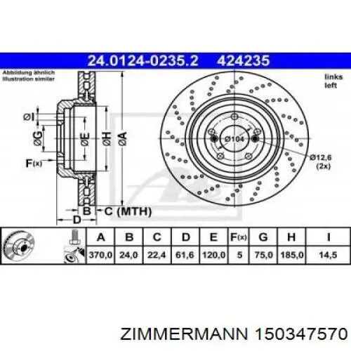Купить 150347570 Zimmermann Диск тормозной задний