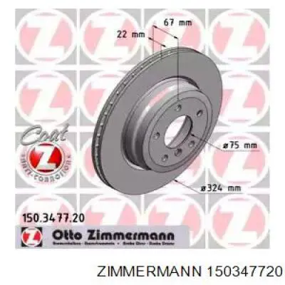 150347720 Zimmermann диск тормозной задний