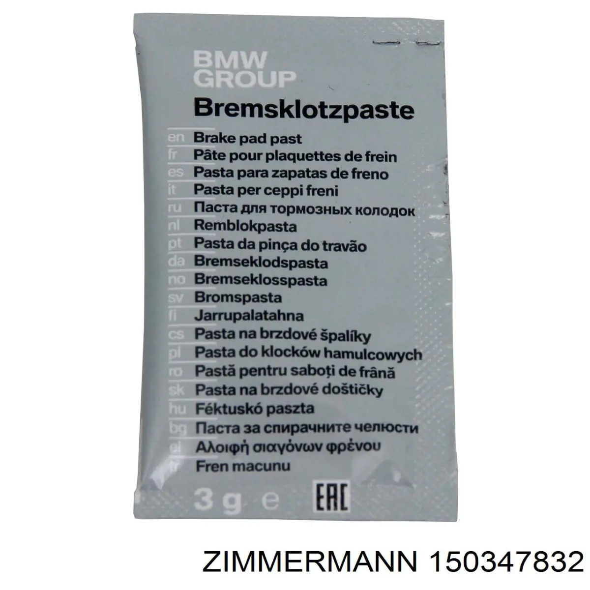 Тормоз дисковый передний Zimmermann 150347832 цена, от 214.32 USD