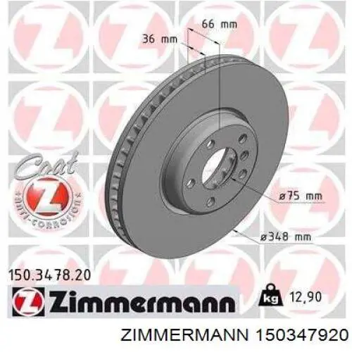 Тормоз дисковый передний Zimmermann 150347920 цена, от 129.70 USD
