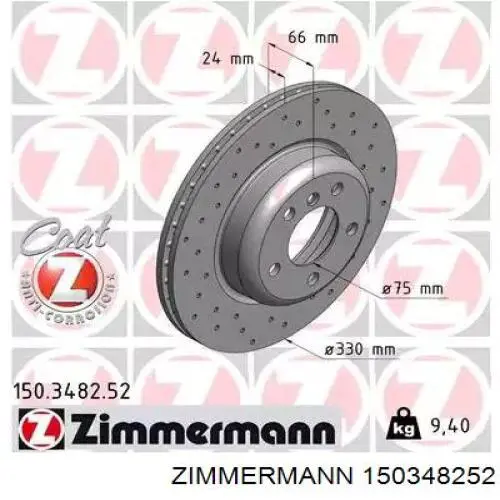 Передние тормозные диски 150348252 Zimmermann