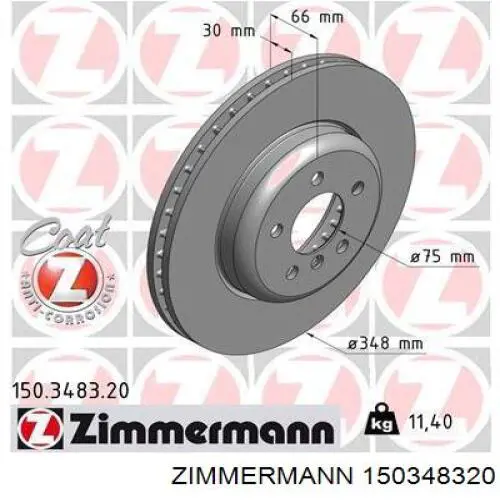 150348320 Zimmermann диск тормозной передний