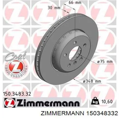 Передние тормозные диски 150348332 Zimmermann