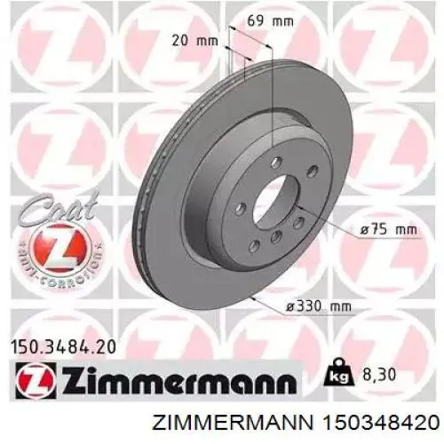 150348420 Zimmermann диск тормозной задний