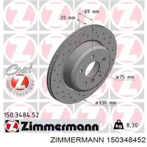 150348452 Zimmermann диск тормозной задний