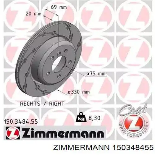 Тормозные диски 150348455 Zimmermann