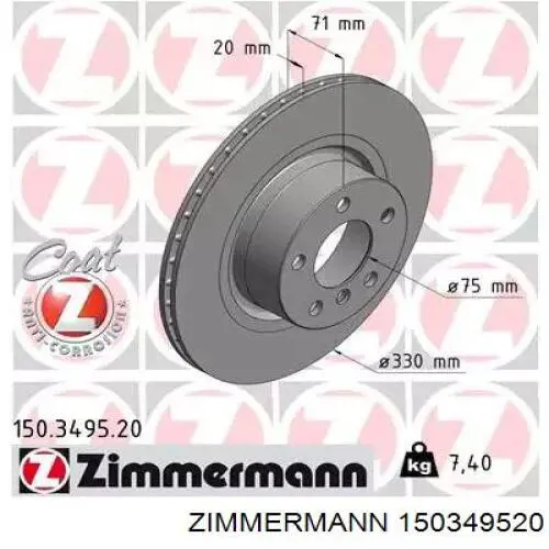 150349520 Zimmermann диск тормозной задний