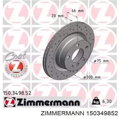 Тормозные диски 150349852 Zimmermann