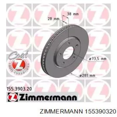 Передние тормозные диски 155390320 Zimmermann