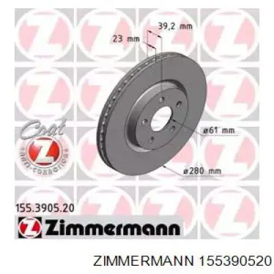 155390520 Zimmermann диск тормозной передний
