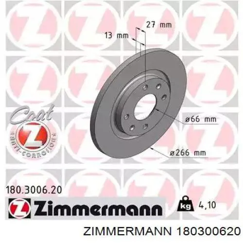 180300620 Zimmermann диск тормозной передний