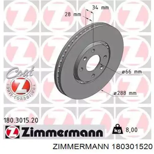 180.3015.20 Zimmermann диск тормозной передний