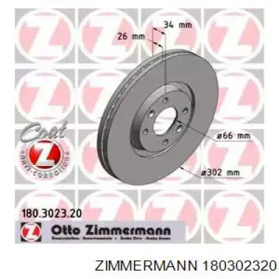180302320 Zimmermann диск тормозной передний