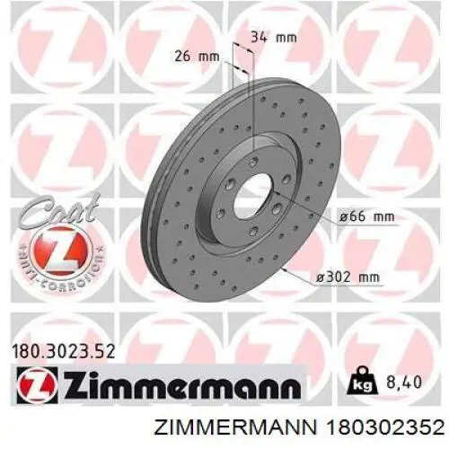 180302352 Zimmermann диск тормозной передний