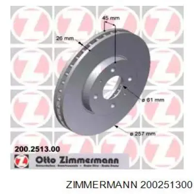 200251300 Zimmermann диск тормозной передний