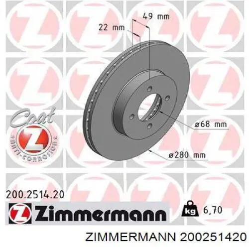 Передние тормозные диски 200251420 Zimmermann