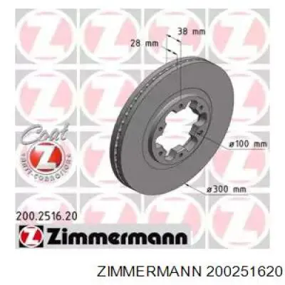 200251620 Zimmermann диск тормозной передний