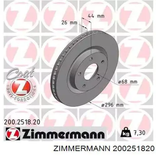 200.2518.20 Zimmermann диск тормозной передний