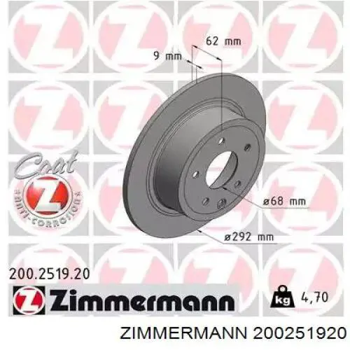 200251920 Zimmermann диск тормозной задний