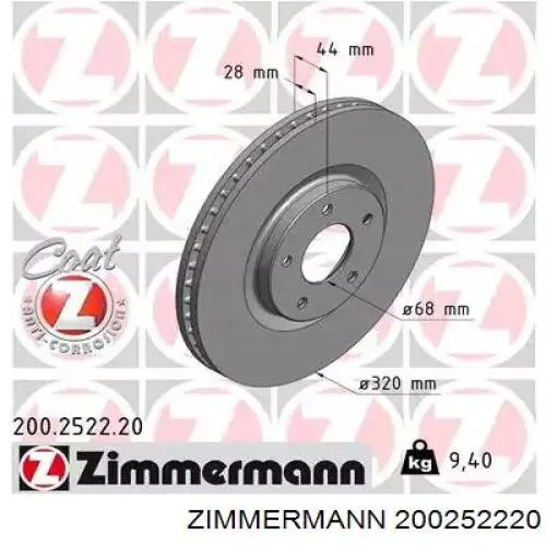 200252220 Zimmermann диск тормозной передний