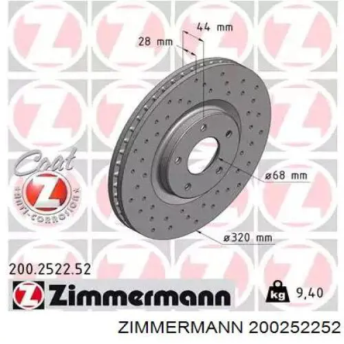 200252252 Zimmermann диск тормозной передний