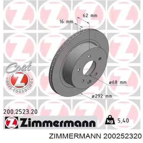 200252320 Zimmermann диск тормозной задний