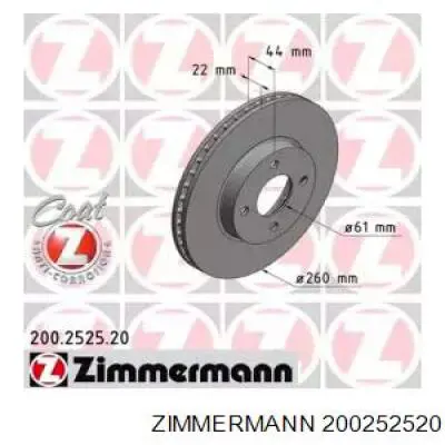 200252520 Zimmermann передние тормозные диски