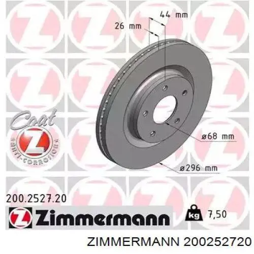 200252720 Zimmermann диск тормозной передний