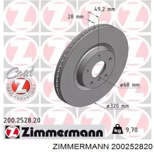 Передние тормозные диски 200252820 Zimmermann